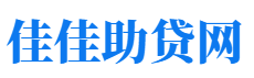 韶关私人借钱放款公司